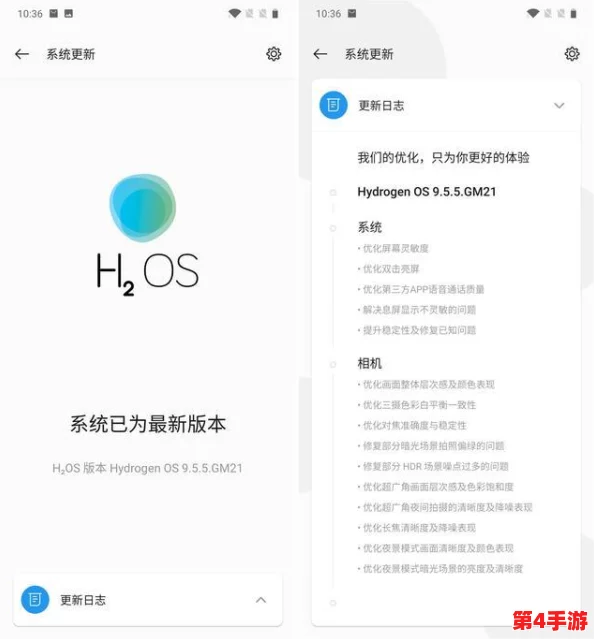 第一主板o1bz手机版正式上线，带来全新用户体验与功能升级，引领移动端交易新潮流