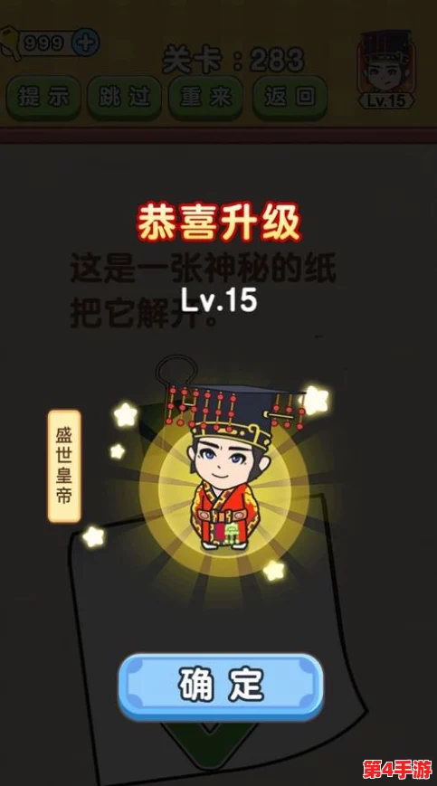 2024年最新热门数学智趣挑战：精选烧脑智力游戏大全，激发思维潜能的绝佳选择！