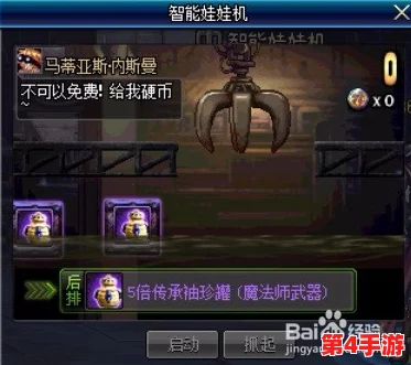 地下城与勇士：揭秘幽暗森林深处的探险秘境——永恒森林副本全攻略