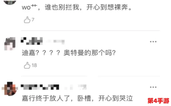 热门事件黑料网爆热点：在信息泛滥的时代，如何辨别真相与谣言成为公众关注的焦点