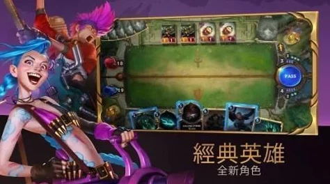 lor符文之地手游下载：畅享策略对战与精彩冒险的完美结合，尽在掌中体验！