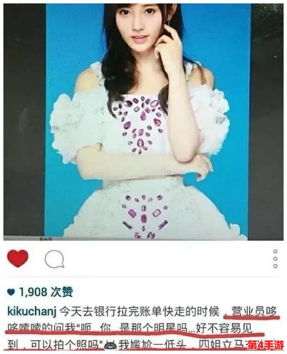 鞠婧祎被到喷水视频引发热议，网友们纷纷讨论其背后的真相与影响