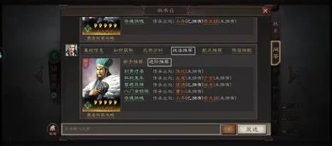 三国志战略版:重塑战场辉煌,姜维庞统诸葛亮麒麟弓最强阵容搭配攻略 三国志战略版:重塑战场辉煌,姜维庞统诸葛亮麒麟弓最强阵容搭配攻略