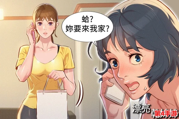 歪歪漫画入口美女羞羞：新一季热辣内容引发网友热议，粉丝期待更多精彩作品上线