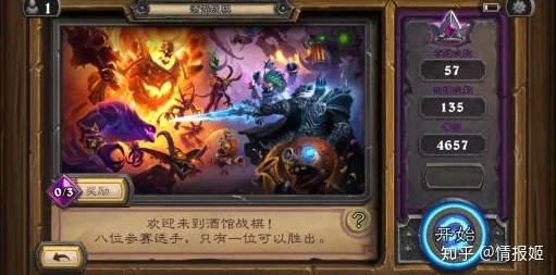 2024酒馆战旗革新策略:解锁恶魔流极致阵容,征战棋局新纪元 2024酒馆战旗革新策略:解锁恶魔流极致阵容,征战棋局新纪元