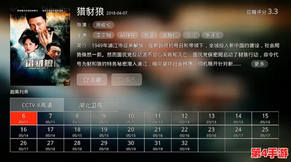 XXXX69HD一HDm，尽享高清画质与流畅体验，带给您前所未有的视听盛宴！