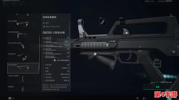 三角洲行动游戏内QBZ95-1枪械深度改造指南与性能优化策略