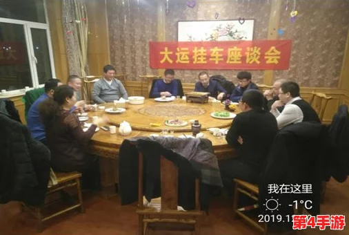 银行行长张子来家里吃饭，亲友齐聚共庆新年，共享美好时光与温馨佳肴