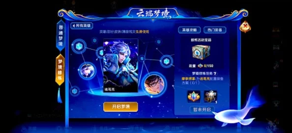 王者荣耀艾琳陌上桑新皮肤华丽登场,首周特惠仅需710点券限时抢购! 王者荣耀艾琳陌上桑新皮肤华丽登场,首周特惠仅需710点券限时抢购!