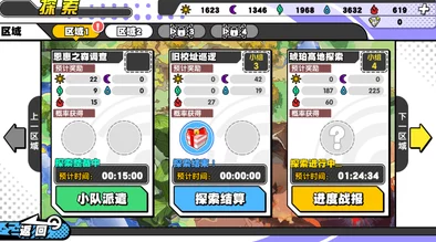 探索暗喻幻想前期高效配队策略:打造梦幻开局阵容指南 探索暗喻幻想前期高效配队策略:打造梦幻开局阵容指南