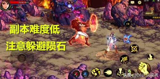 《地下城与勇士》祥瑞溪谷攻略：精选最佳刷图路线，高效获取稀有奖励指南