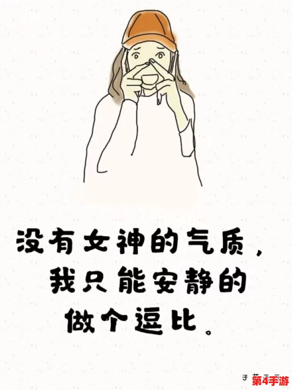 男女一起嗟嗟嗟很痛无马，这种现象反映了当代社会中性别关系的复杂与矛盾，值得我们深思与讨论