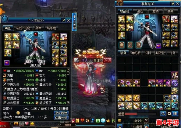 《地下城与勇士》中：炽天使的荣耀VS幽冥魔影套，哪个更适合你的职业定位？