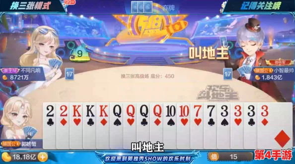 打扑克摇床：理解这项游戏背后的策略与乐趣，提升你的牌技和娱乐体验