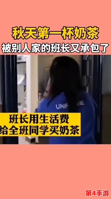 班长让我吃她胸 摸她奶软件，这种行为是否侵犯了个人隐私和尊严，值得我们深思与讨论