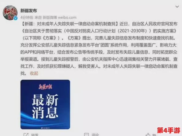 搜索 - 黑料社区:揭开真相,寻找用户心中的真实故事与深度讨论 搜索 - 黑料社区:揭开真相,寻找用户心中的真实故事与深度讨论
