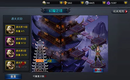 精心搭配如鸢郭解星石，提升战力新策略：高效推荐与实战应用指南