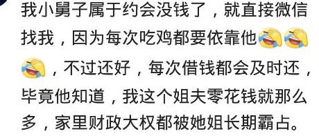 宝宝我求你 我下我的B，网友热议：这句话背后的情感与社会现象引发广泛关注