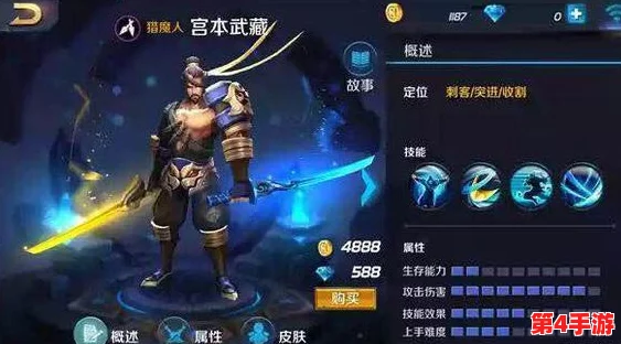 王者荣耀宫本武藏5V5实战技巧:技能加点与路线选择全面攻略 王者荣耀宫本武藏5V5实战技巧:技能加点与路线选择全面攻略