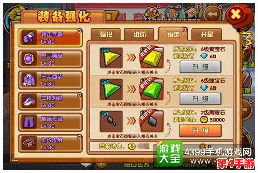 热血群侠录顶尖阵容搭配策略:解锁三套最强组合,制霸江湖非你莫属! 热血群侠录顶尖阵容搭配策略:解锁三套最强组合,制霸江湖非你莫属!