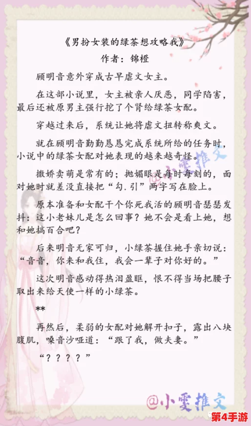 女生和男生一起相嗟嗟嗟免费，这种活动是否真的能促进性别间的理解与交流？