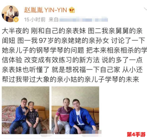 男生和女生一起差差，校园活动引发热议，促进性别交流与理解的创新方式受欢迎