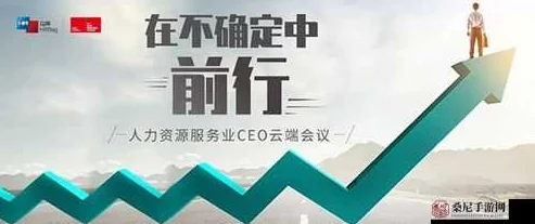 久产9人力资源公司丰沛有鱼,展现了行业创新与人才发展的新机遇,引领未来职场变革的方向 久产9人力资源公司丰沛有鱼,展现了行业创新与人才发展的新机遇,引领未来职场变革的方向
