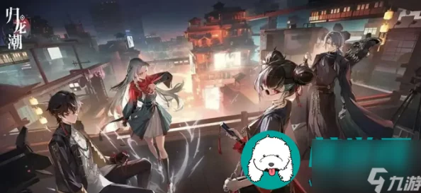 《归龙潮》中星牧胤痕技能效果全面剖析：解锁战斗新纪元，重塑战场格局