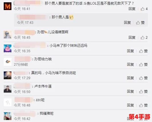 91-吃瓜：在社交媒体时代，围观他人生活的背后反映了我们对社会热点事件的关注与思考
