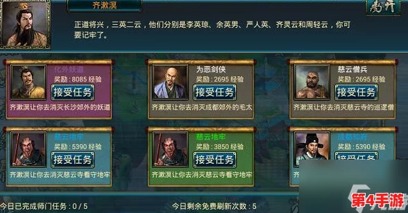 蜀山传奇策略应对：揭秘隐身墨客战术，详尽寻墨玩法指南与对战技巧