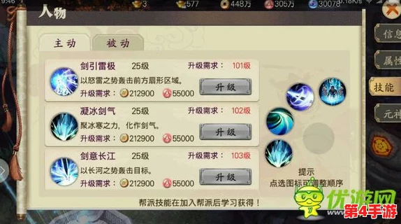 蜀山传奇策略应对：揭秘隐身墨客战术，详尽寻墨玩法指南与对战技巧