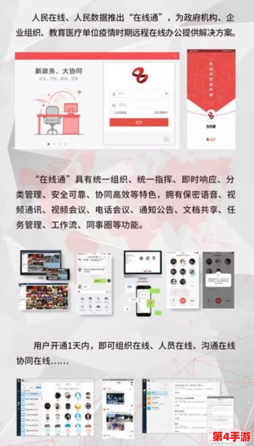 樱桃视频下载安装:如何安全高效地获取最新版本及使用技巧分享 樱桃视频下载安装:如何安全高效地获取最新版本及使用技巧分享