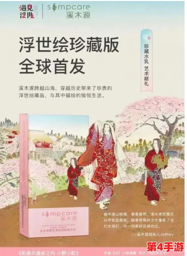 1511大但人文艺术欣赏：探索历史与现实，感受美好的力量和情感共鸣