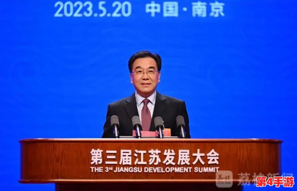 张津瑜跟吕总落地窗：两位商业领袖在高层会议中探讨未来合作与发展战略