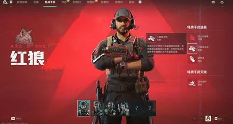 三角洲行动：红狼精英武器搭配策略与精选推荐，打造无敌火力组合！
