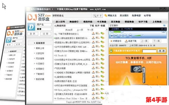色哟哟下载：在数字时代，如何选择安全可靠的软件下载平台成为用户关注的焦点