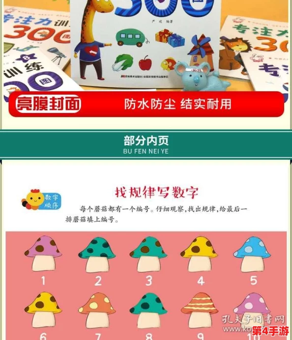 2024年热门儿童逻辑推理游戏精选：激发孩子思维潜能的趣味挑战推荐