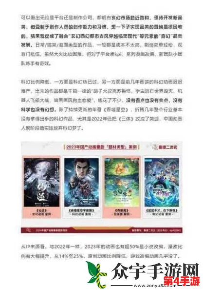 给大家科普一下2024年b站视频：新功能与内容创作趋势全面解析，助力UP主成长！