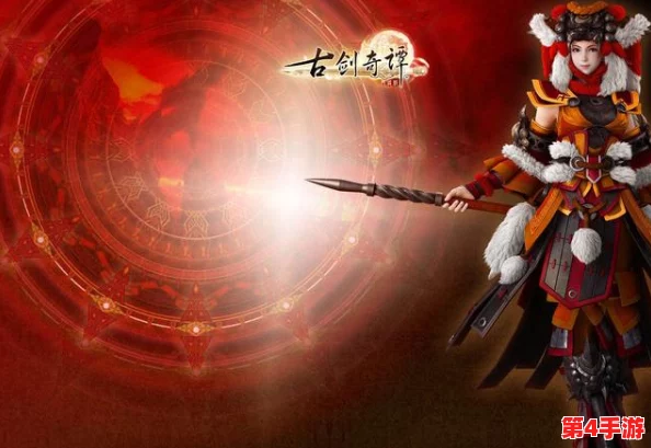 《古剑奇谭》系列游戏：深度对比，哪款坦克角色最适合你的战斗风格？