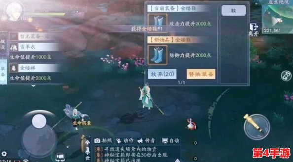 热血江湖探索：揭秘剑皇隐匿的神秘地图——风云际会之绝境峰巅