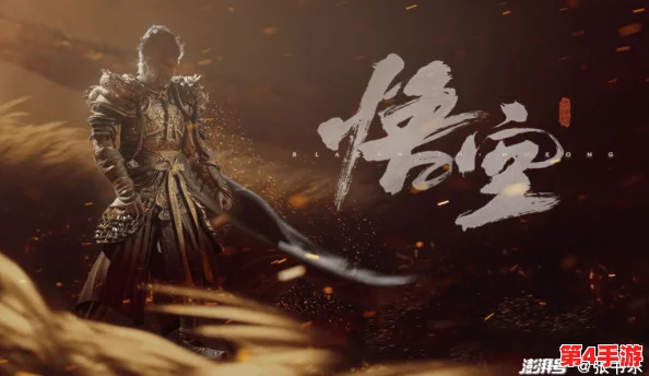 黑神话悟空：探索小西天秘境，详尽指引揭秘全金丹藏匿之地