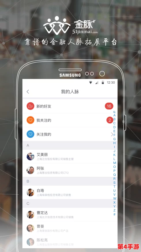 黄金网站app在线观看大全免费视频：在众多视频平台中，如何选择最适合自己的观看体验？