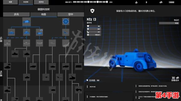 《冲就完事模拟器》：面对污渍无踪？详解高效寻找与清理策略！