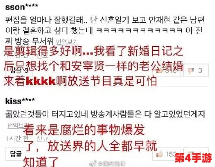 处破女处破全过第一次的深层理解与情感体验分析