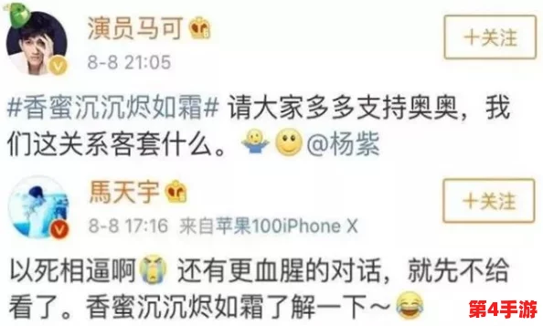 呱呱爆料：最新调查揭示明星背后的秘密生活与不为人知的真相引发热议