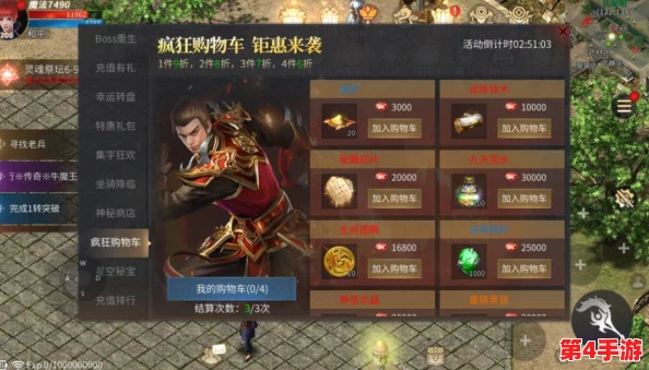 傲世龙城坐骑全面获取指南：解锁高品质坐骑的攻略与技巧