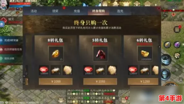 傲世龙城坐骑全面获取指南：解锁高品质坐骑的攻略与技巧