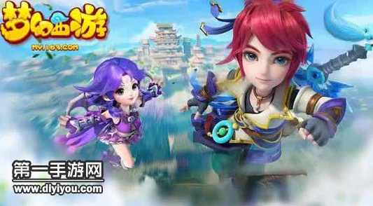 梦幻西游手游门派闯关策略：探讨是否携带宝宝参战的最佳抉择