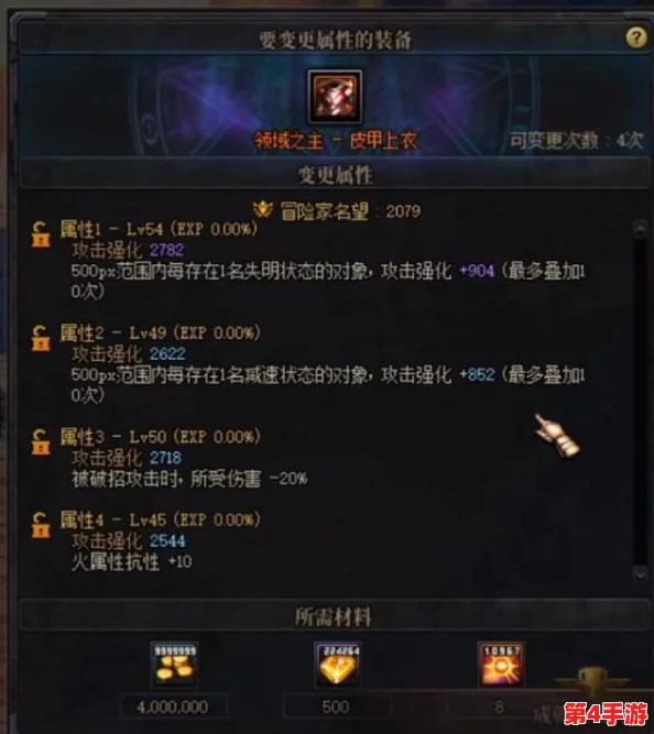 DNF最佳镶嵌选择:揭秘哪些传说装备能让角色属性飙升至全新高度 DNF最佳镶嵌选择:揭秘哪些传说装备能让角色属性飙升至全新高度