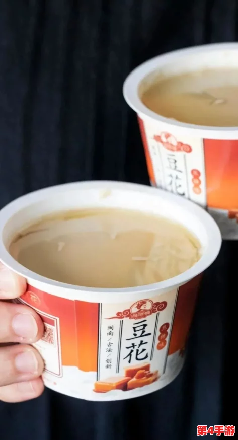 豆花已满十八带好纸巾，青春的味道与成长的烦恼交织在一起，让人感慨万千